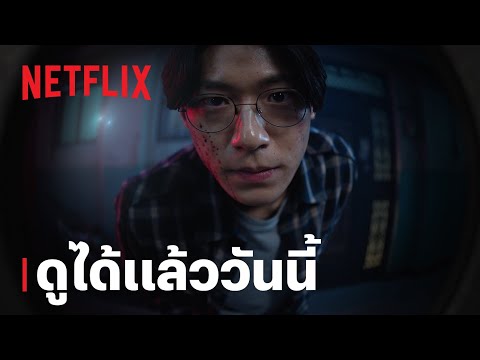 ดูได้แล้ววันนี้ — สวีทโฮม