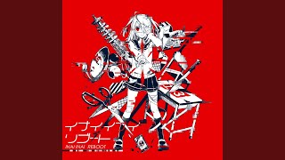 Cover art for mag mell (kairikibear)