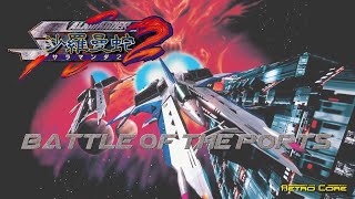 Battle of the Ports - Salamander 2 (沙羅曼蛇2) Show 592 - 60fps