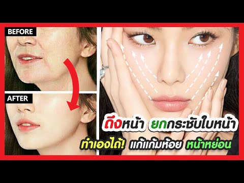 ร้อยไหม หน้าเรียว