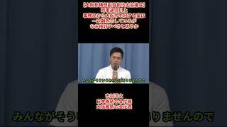 【大阪都構想副首都法定協議会】時事通信川上「事務局から大阪市を冠する案は一定難色示しているがなお検討すべきと思うか」日本維新の会代表大阪維新の会代表2026年8月26日(水)