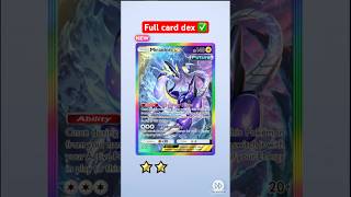 Opening 10 Pokemon TCG pocket packs - PARADOX DRIVE