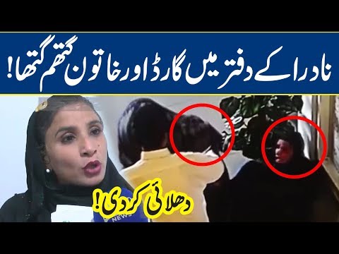 Exclusive: Women Get into Hand-to-Hand Fight in Nadra office | Breaking News - Lahore News HD