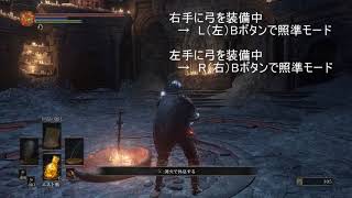 【低音画質】心折れないダークソウル３　その９【ダラダラ実況】