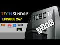 Tech Sunday Episode 247