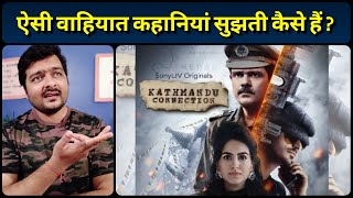 Kathmandu Connection (SonyLIV Show) - Web Series Review | Story Explained