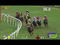 JANEIRO Wins The G Nityanand Memorial Trophy