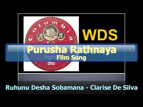 Ruhunu Desha Sobamana - Clarice De Silva