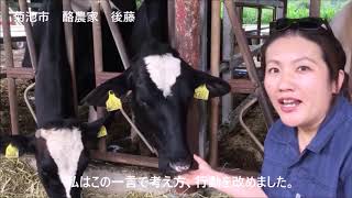 農家応援女性バージョンfrom熊本