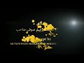 SUNAM S PRESENTS STD 7 TH URDU POEM ILM