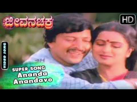 Aananda Aanandave kannada film 🎵 🎶 🎵 🎶  song