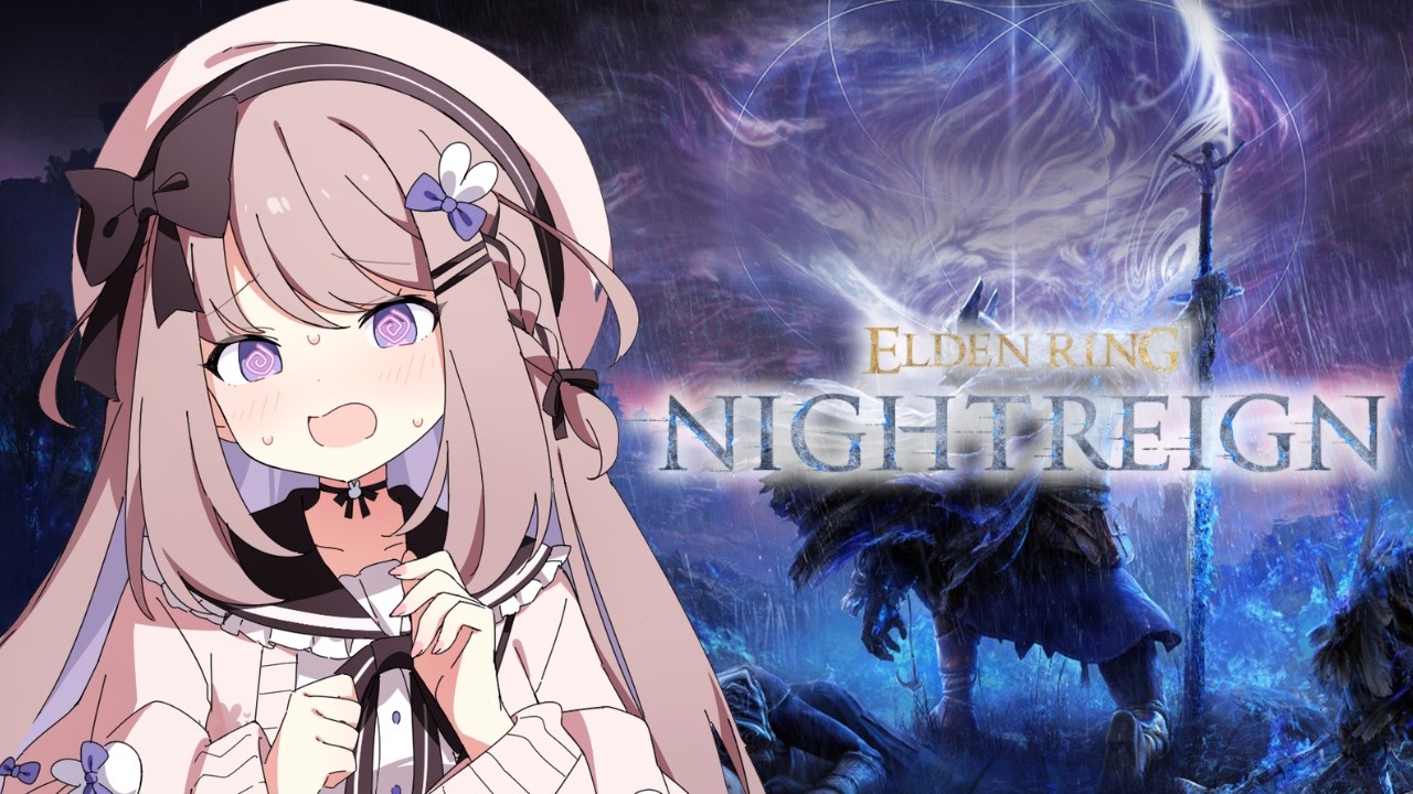 【エルデンリングナイトレイン】ソロプレイ！夜を象る者＃2【ねむぴぴ/Vtuber】