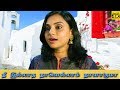 Neer Illatha Naalellam | நீர் இல்லாத நாளெல்லாம் | Holy Gospel Music