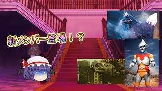 【ゆっくり茶番】うp主覚醒！！…の後日談