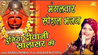 Aao Sab Mahima Gaaye Milke Hanuman Ki — आओ सब महिमा गाये, मिल के हनुमान की: भजन devotional song