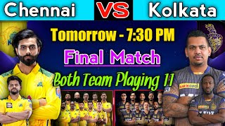 IPL 2021 Final Match CSK vs KKR Playing 11 | CSK vs KKR | KKR vs CSK | IPL 2021 Final | IPL