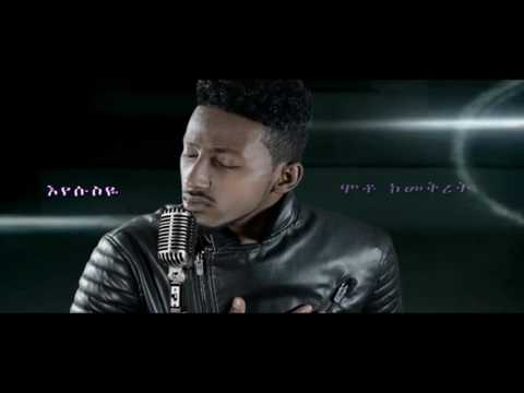 BONNEY WAKJIRA NEW SONG HIWOTE NEH