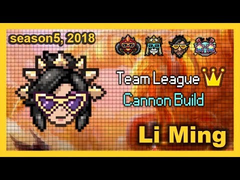 Take My Balls. - Li Ming - Sky Temple