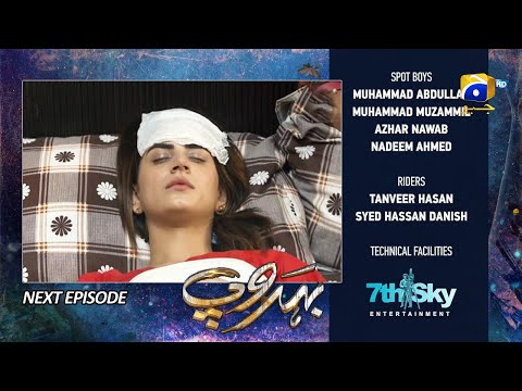 Behroop Episode 93 Teaser Review | 11th July 2023 | Behrop Episode 93 Promo | Review