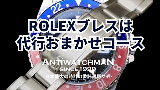 BR-1979| IWC 16mm幅 ピンバックル 尾錠 SS INTERNATIONAL WATCH BR-1979| IWC 16mm幅 ピンバックル 尾錠 SS INTERNATIONAL WATCH