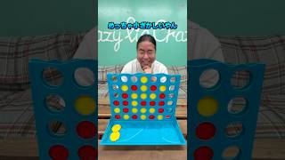 4目並べで初めての結末wwww#4目並べ#レイクレ #対決