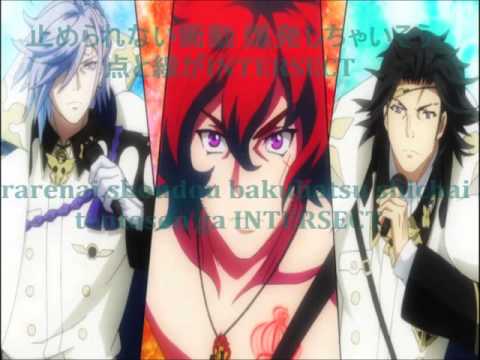 INTERSECT - Bakumatsu Rock (幕末Rock) (kanji + romanji)