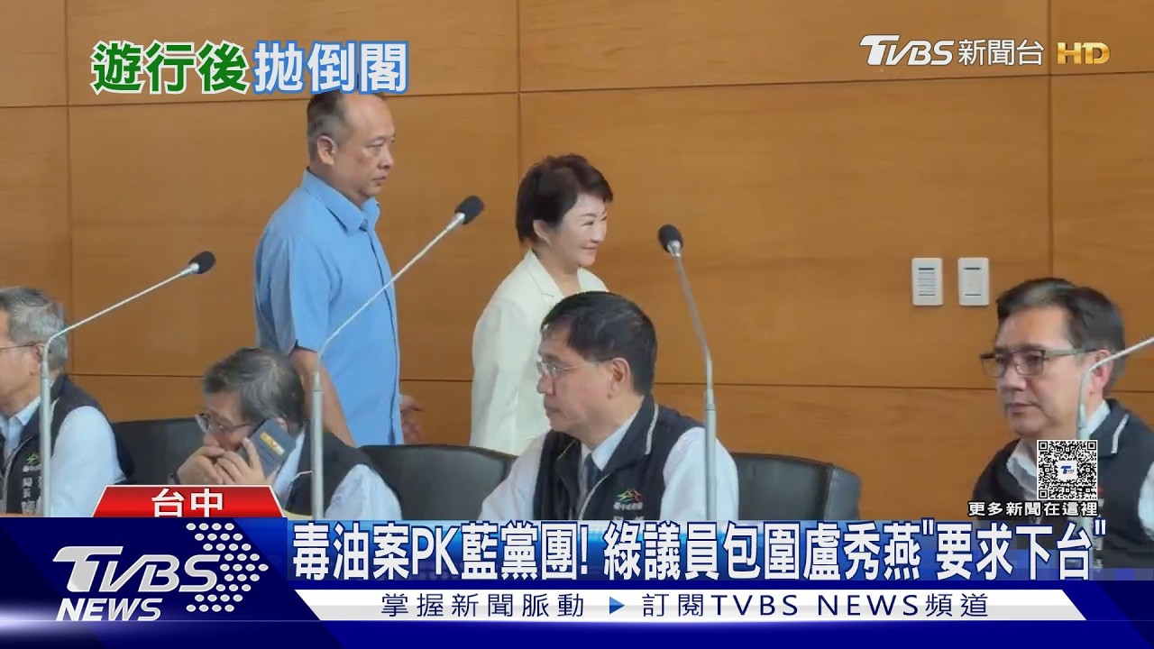 影音/毒油案蔣萬安再提「倒閣」:是卓榮泰下台最好方式 綠酸「假議題」