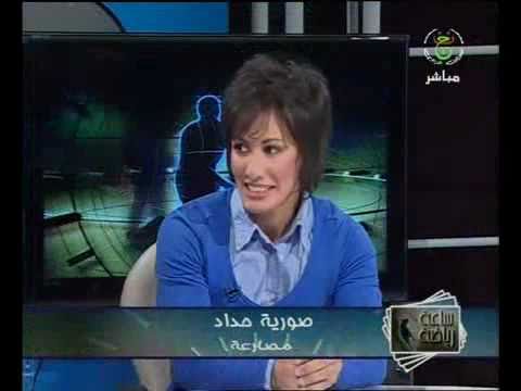 Soraya Haddad Interview ENTV