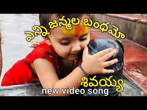 yenni janmala bandhamu|||ఎన్ని జన్మల బంధము###Brahmakumaris telugu songs