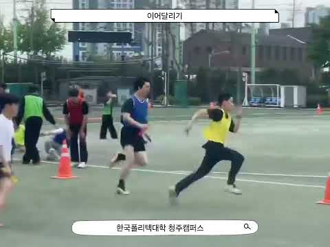 ２０２６년도 축제 및 체육대회