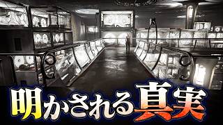 主人公の過去が完全に判明!?【Atomic Heart 実況】＃１１