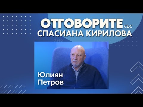 Възкресяването на НДСВ няма връзка със срещата на царя с Митрофанова: Станимир Илчев в „Отговорите“(ВИДЕО)