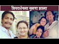 Priyadarshan Jadhav BLESSED WITH A BABY BOY! Shares Beautiful Post | Priyadarshan had a son