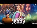 Good Luck Jerry Full Movie | Janhvi Kapoor, Deepak Dobriyal, Deepak Dobriyal | Facts & Review