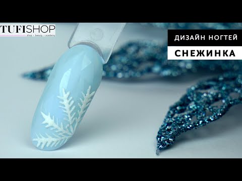 TUFISHOP