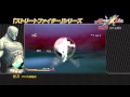 Project X Zone Trailer 3 JP 3DS