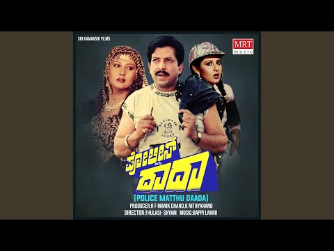 Ninna Kannalli Kaathara