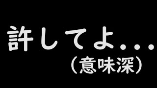 センラのやりたいこと・・・ - にわかな知識を披露して厳しすぎるバッシングを受けるリーダー