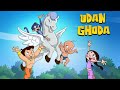 Chhota Bheem Flying Horse In Dholakpur Cartoons For Kids In Hindi Fun Kids Videos