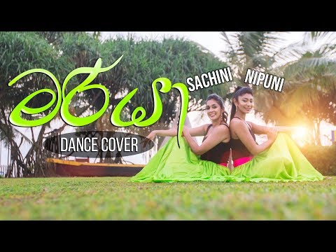 Maria Dance Cover | Sachini Nipunsala & Nipuni Wilson | Radeesh Vandebona