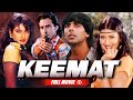 Akshay Kumar And Saif Ali Khan S Bollywood Action Film Keemat Bollywood Blockbuster Movie