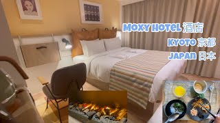 Moxy Hotel By Marriott Bonvoy酒店 京都 Kyoto Japan