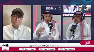 عوائد الأندية السعودية في بطولة دوري أبطال آسيا للنخبة