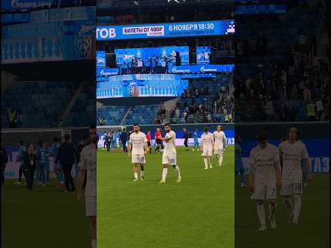 Спасибо каждому, кто с нами при любых обстоятельствах 💙🙌 2:0 | #ЗенитДинамо