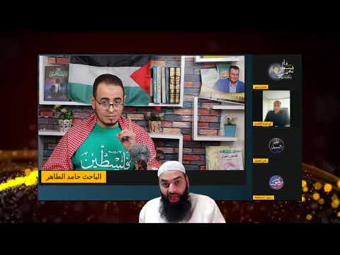 كلمة حامد الطاهر في فضح خطر الحدادية على منهج أهل السنة