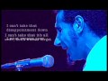 Serj Tankian Gate 21 lyrics 