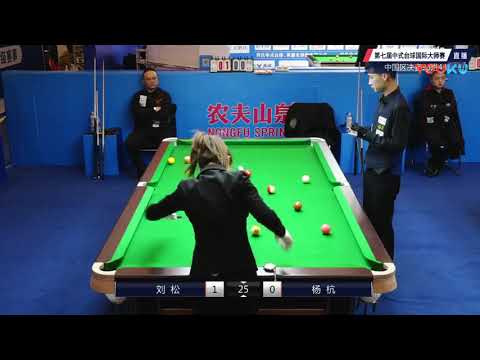 Liu Song VS Yang Hang - China Region Finals - 7th World Chinese Pool Masters