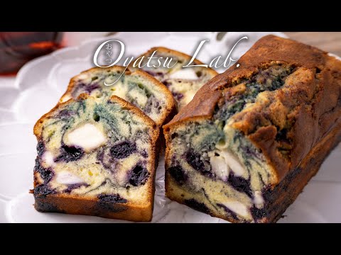 【ブルーベリーとチーズのパウンドケーキ】混ぜるだけ！簡単しっとり | おやつラボ