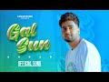 Gal Sun Angad Street Boy New Punjabi Songs 2022