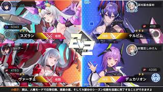 星翼